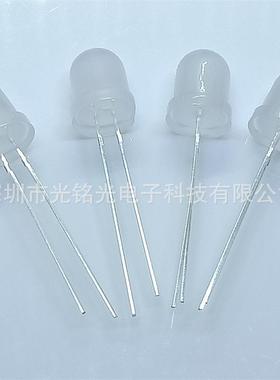 F光8/8管mm白光雾状长脚LGMG-8MMU颜ED发光二极白色雾状灯珠色支