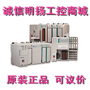 AB PLC 1769-L24ER-QBFC1B 主机 罗克韦尔 诚信明扬工控 原装