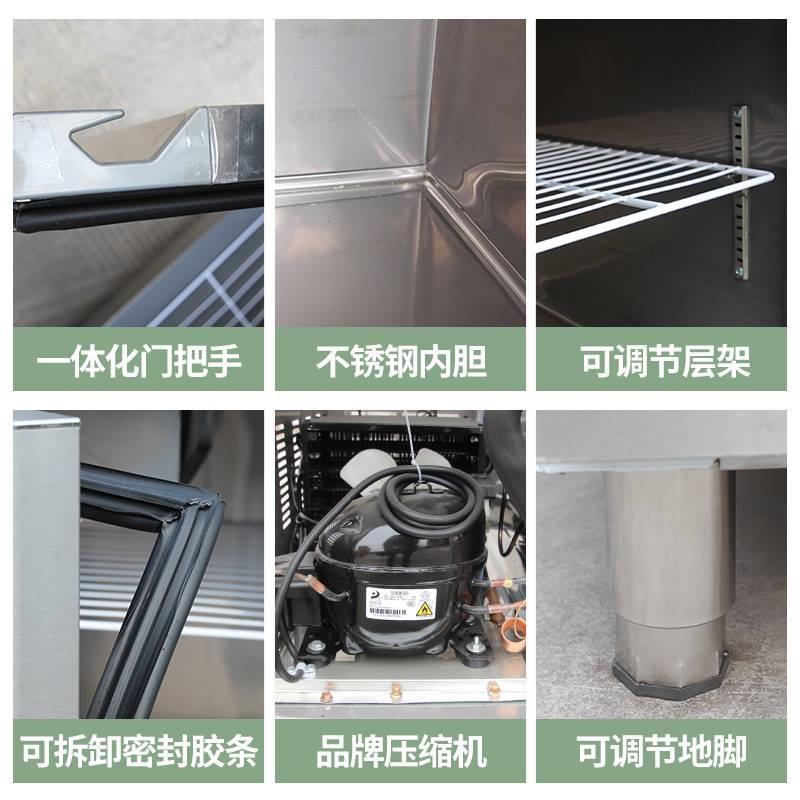 不锈商用保鲜工作台厨房钢式柜双卧480温冷藏平冷操冷作台奶吧台