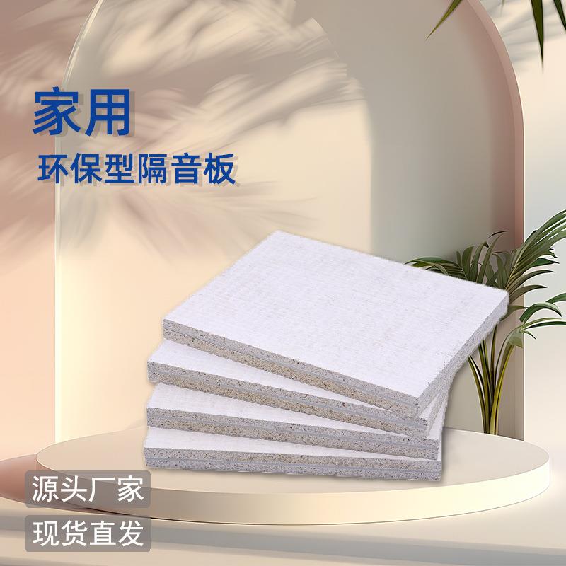 室丁基胶隔内专V复合保丁环基胶隔音板家用用软木隔音阻燃家庭KT