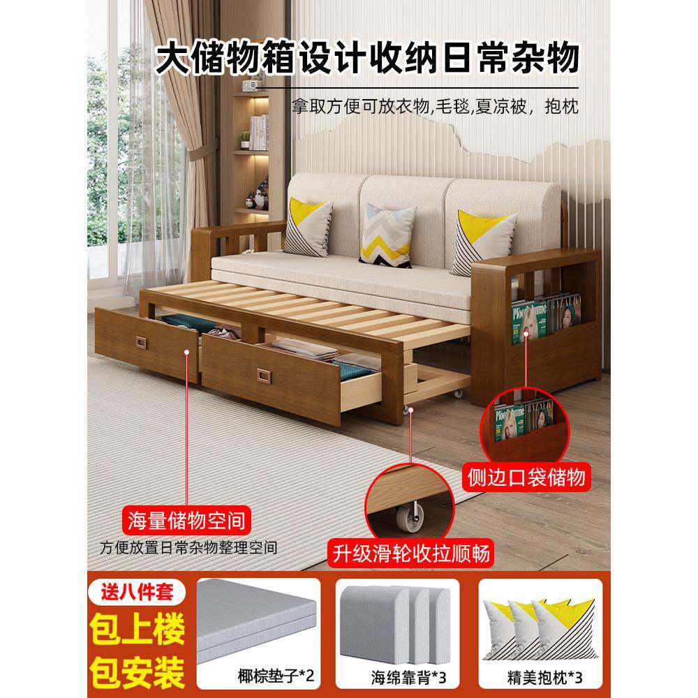 全实木沙发床小带储物伸坐卧缩客厅多功能折叠户床型中式沙008发