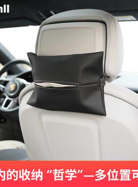 biml载纸巾盒抽纸盒ESC车车内挂式l纸巾套纸巾包挂袋冠扶手箱皮革