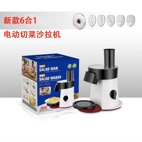 跨境新款欧规英规电动沙拉机家用蔬菜切片机 6 Salad Maker