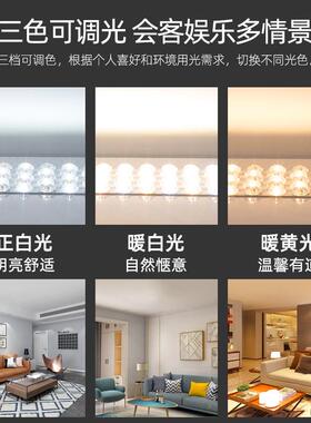 灯带l三ed灯条圆形替换灯芯色变光KXZ改造灯芯珠吸磁免螺丝家用22