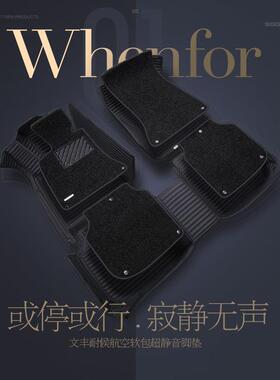 025款BYD比迪汉围DM唐EV汉EV新能源E2E3GDCE5E6全包2汽车脚垫