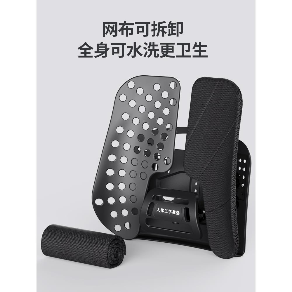 fc人体工背学腰垫腰靠139垫护办公腰靠座椅子室汽车靠垫顶腰托枕