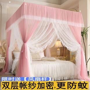 蚊帐GQG家用层宫双风廷落地18x2双人.床1米5三开门公主老式支架纹