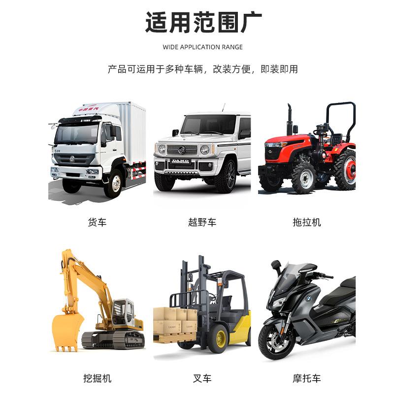 汽车le灯d条灯货车dRT中网灯改装越野长前杠白光le改装灯