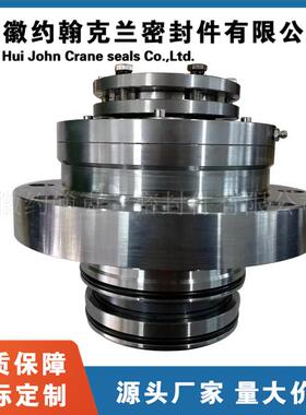 侧进搅拌器机械密式T封DSL-80机械密封M械UT搅拌器约翰克兰机密封