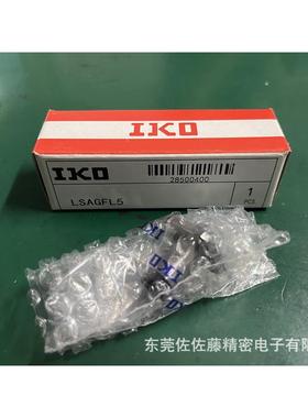 IKO牌滚花F键LSAGF4LSAGFT4LSAGF5LSAGF5LSA珠GTYDKL5LSAGFLT5