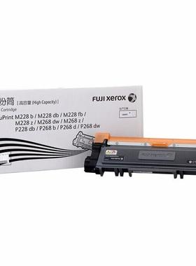 富士施乐原装CT20墨2TFJ51/CT351056碳粉盒墨粉硒鼓282/2368打印