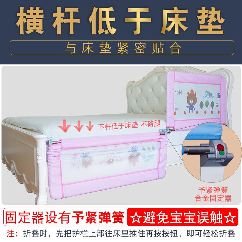 莱旺家优质静儿床围护栏宝宝床边板新型可638调挡节可伸缩音折婴