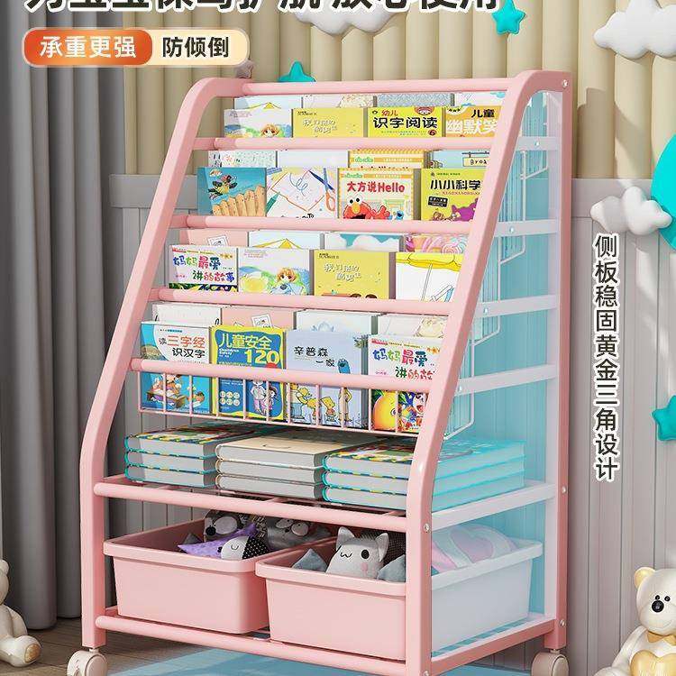 儿童书架阅落地简玩具收纳多易层宝宝绘本架一体靠墙读区置dXNQ架,鲜花速递/花卉仿真/绿植园艺,其它园艺用品,淘宝优惠券,粉丝福利购,淘宝优惠卷