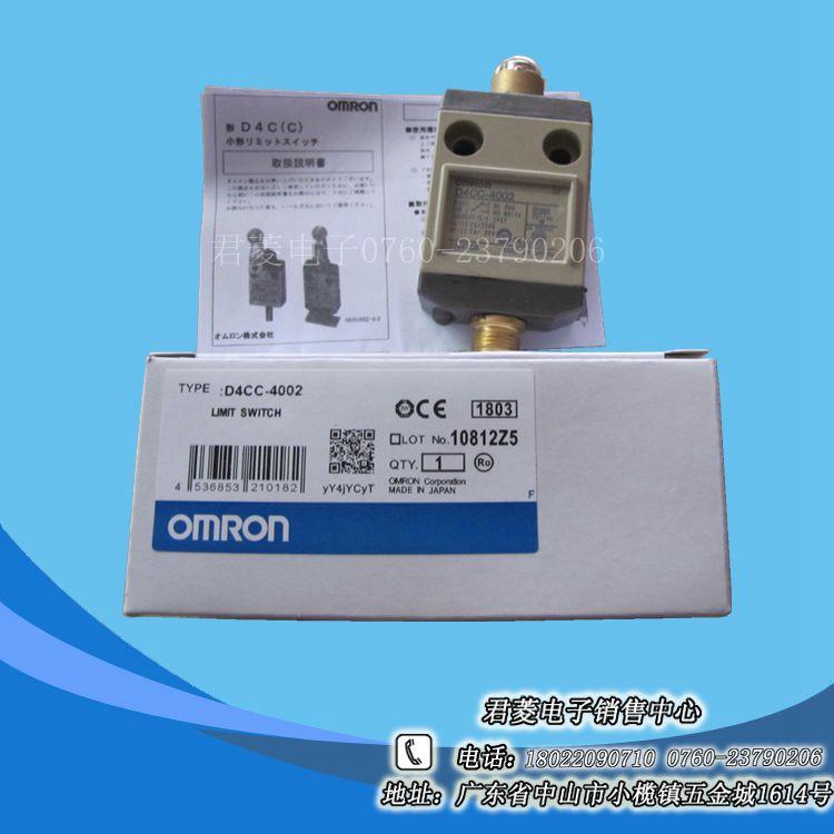 0限开关行2程开关D4C位C-57940防水防油型