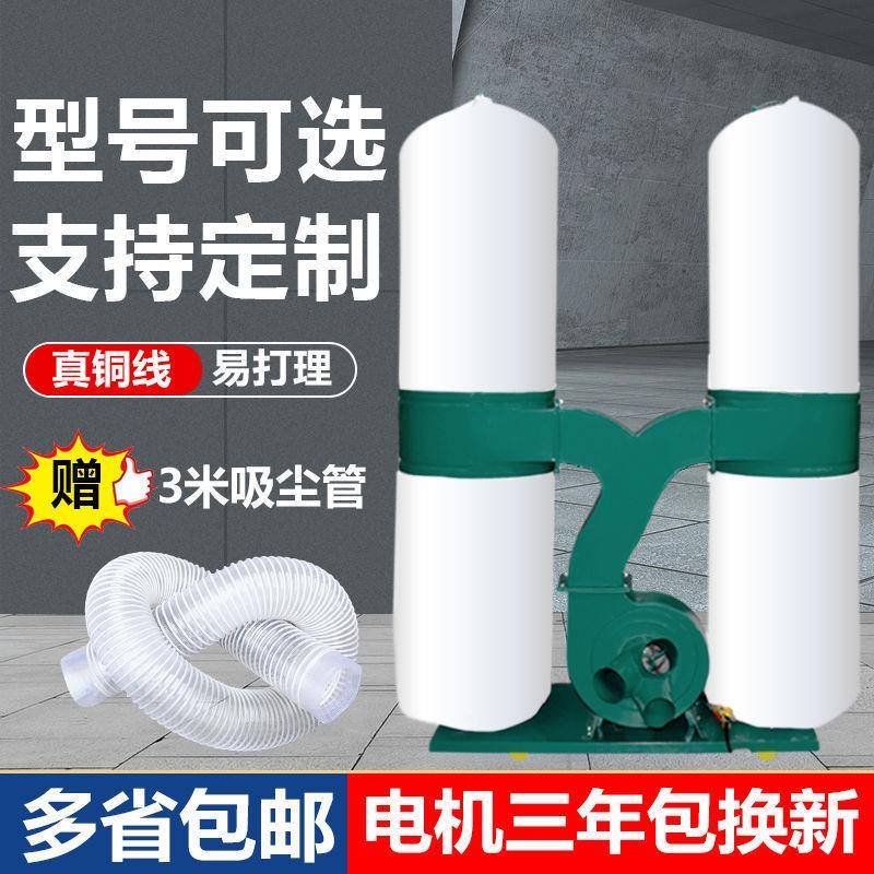 木工专用尘器除器工业粉大尘集吸尘器尘工厂用功率雕刻359机吸尘