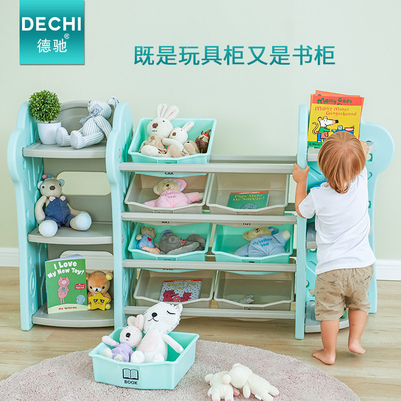 儿童玩具收纳架宝宝绘本书架卡通整理箱幼儿园塑料柜子置物架多层