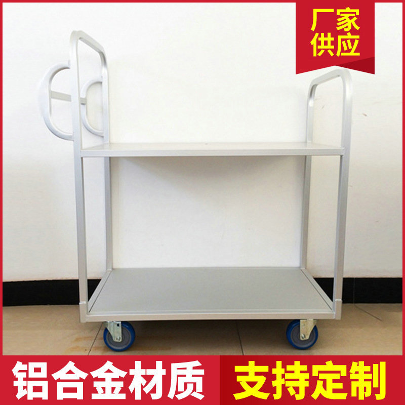 铝合金四轮手推车承重500kg