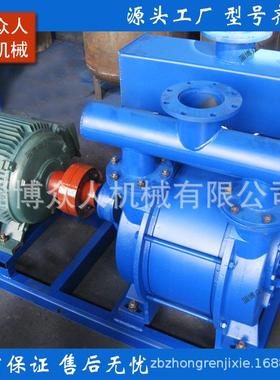 洒SK-9水环真YNA空泵车联合疏通清洗吸污吸式粪抽沼渣水车配件