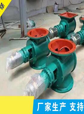 034不锈卸钢卸料器Y254JD型星型卸料料器星型器