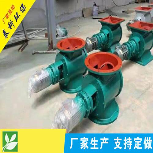 034不锈卸钢卸料器Y254JD型星型卸料料器星型器