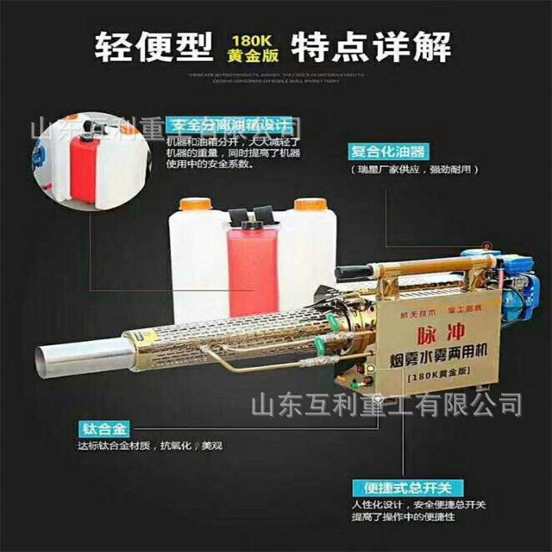 小区场防疫杀广弥雾机手提式背汽油消喷弥雾机61负式不锈钢弥雾机