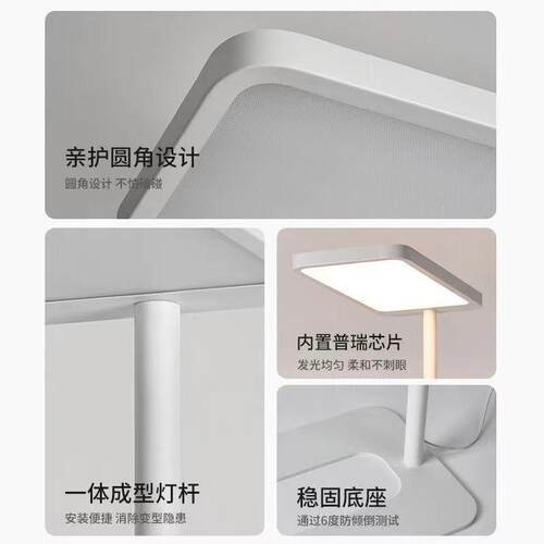 儿s%全光落谱地le265d学习卧室客厅书房学生书桌国AA照童度防蓝光