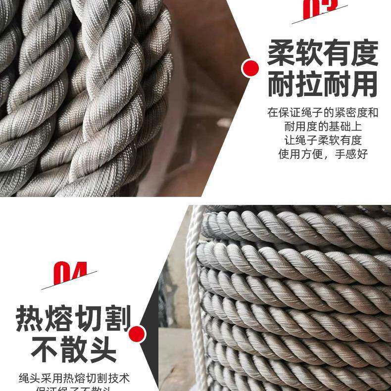 三股变纶16mm三股色锦纶绳高空坐板绳外墙吊板主绳滑板变色锦绳安