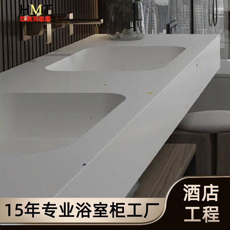 轻奢水磨石嵌入式一体台盆浴室柜卫生间双盆酒店工程厂家直销