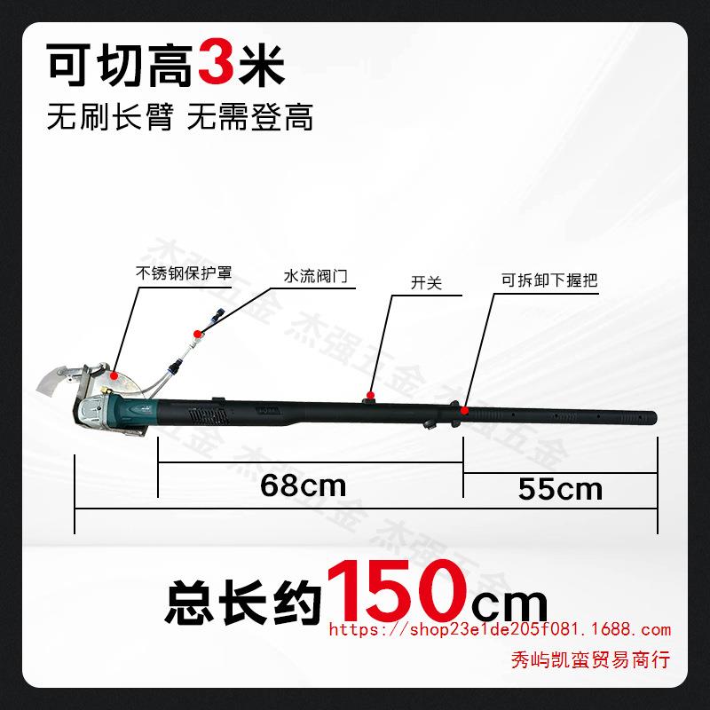 博大臂开槽机刷加长杆无新款大率水电长防365水线槽墙功面水泥切