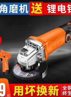 创一角机多功光能打QXE磨磨机磨光手磨机抛机切割机机家用手砂轮
