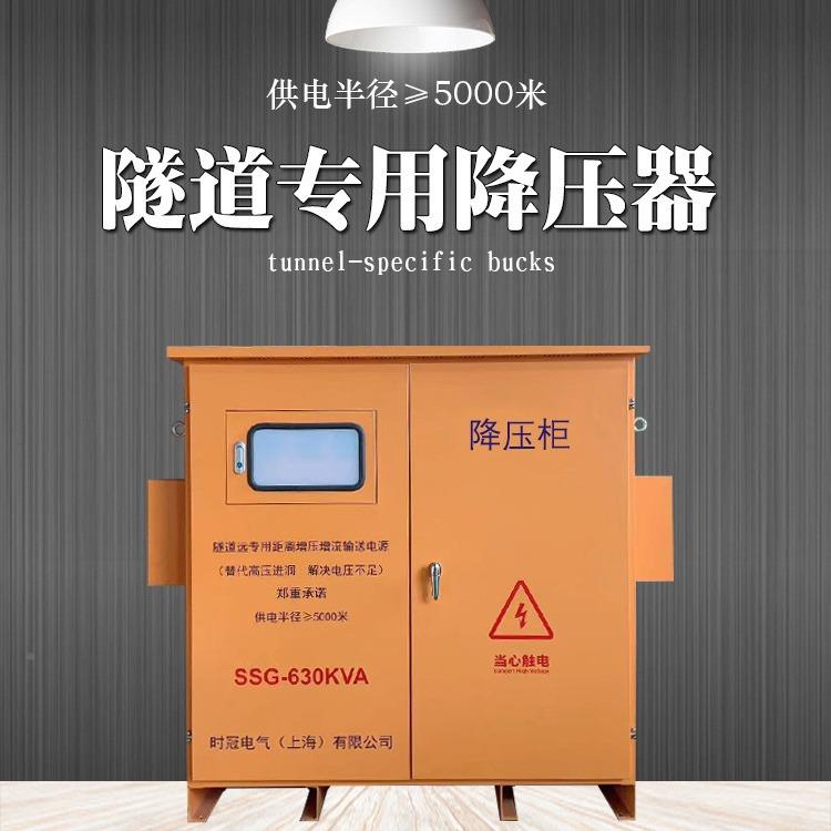 道施SSG-100K工三隧相升压8隧00KW1000kva稳压器器中铁中交路桥道