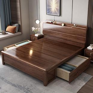胡桃木实木床现无品牌 代约轻人奢简主卧1.8气压高箱储物床2米x米
