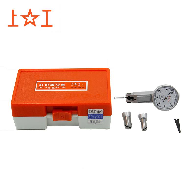 上工杠杆百分表小校表0-0.8MA001M表盘30mm指小示表一套表校头测