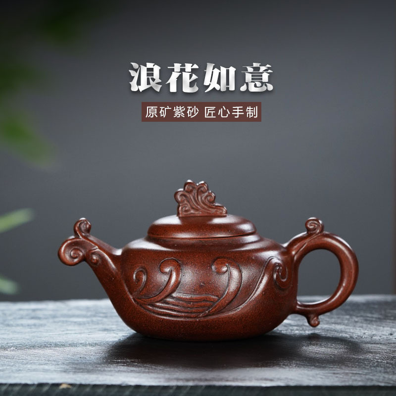 宜兴名家紫砂仿老茶壶浪花如意紫砂壶原矿紫泥大容量泡茶具壶厂家