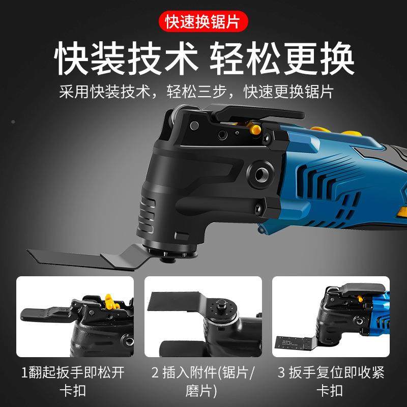 充电IPQ式电铲万用宝多功能修工整机动锂电电装木工具大全开孔修