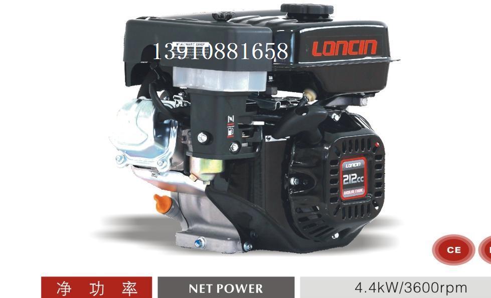 L170F隆鑫汽油机 LC170F隆鑫发动机 7马力隆鑫发动机 隆鑫动力
