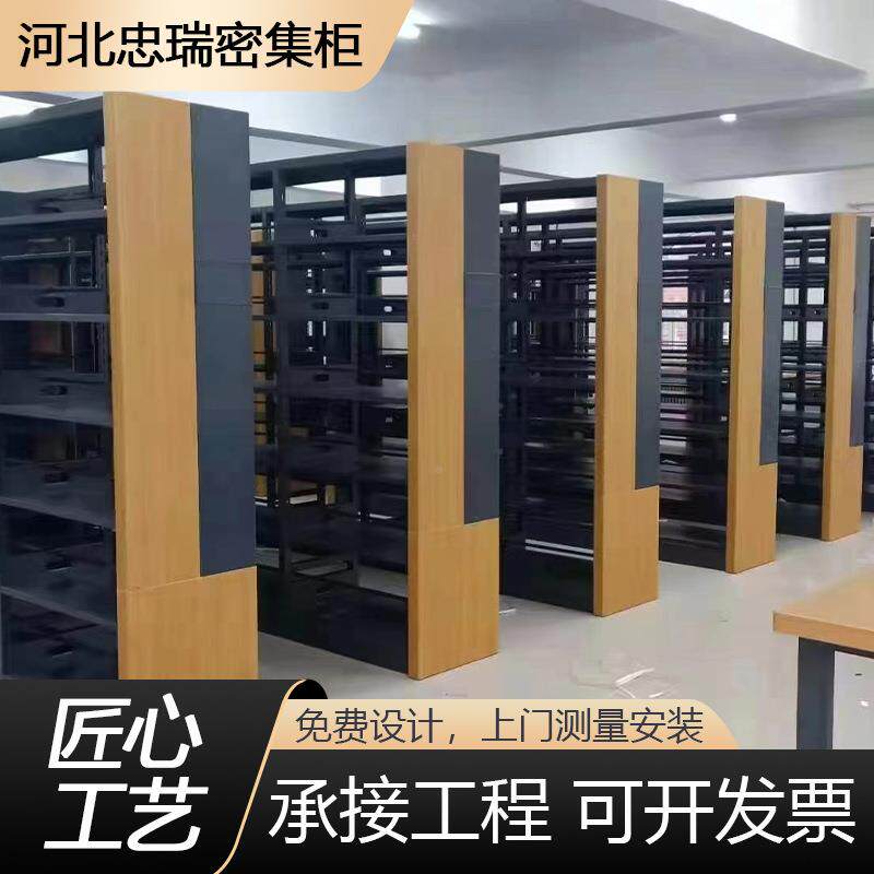 现简支持定制代约阅览室钢厂制面双单面书架资料架书架家生产
