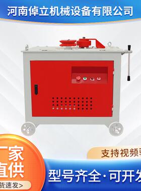 钢筋弯机圆钢螺纹钢数打弯机工地用弯钢筋机EOI控全自动钢弧弯筋