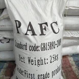 聚合氯凝化铝铁污水色絮LBB剂净水沉淀剂吸脱附性强