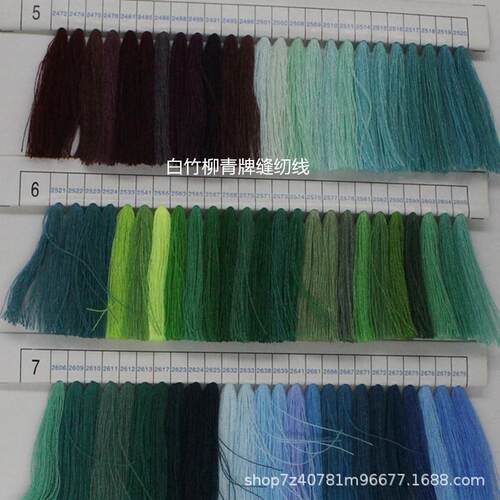 柳青牌缝号纫线色色卡色样本500500色1本色一本必用样线号也是长