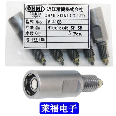 原装OHM1I批头六角对边10mm套筒-410H0x15627Vx45自B动拧螺丝套头