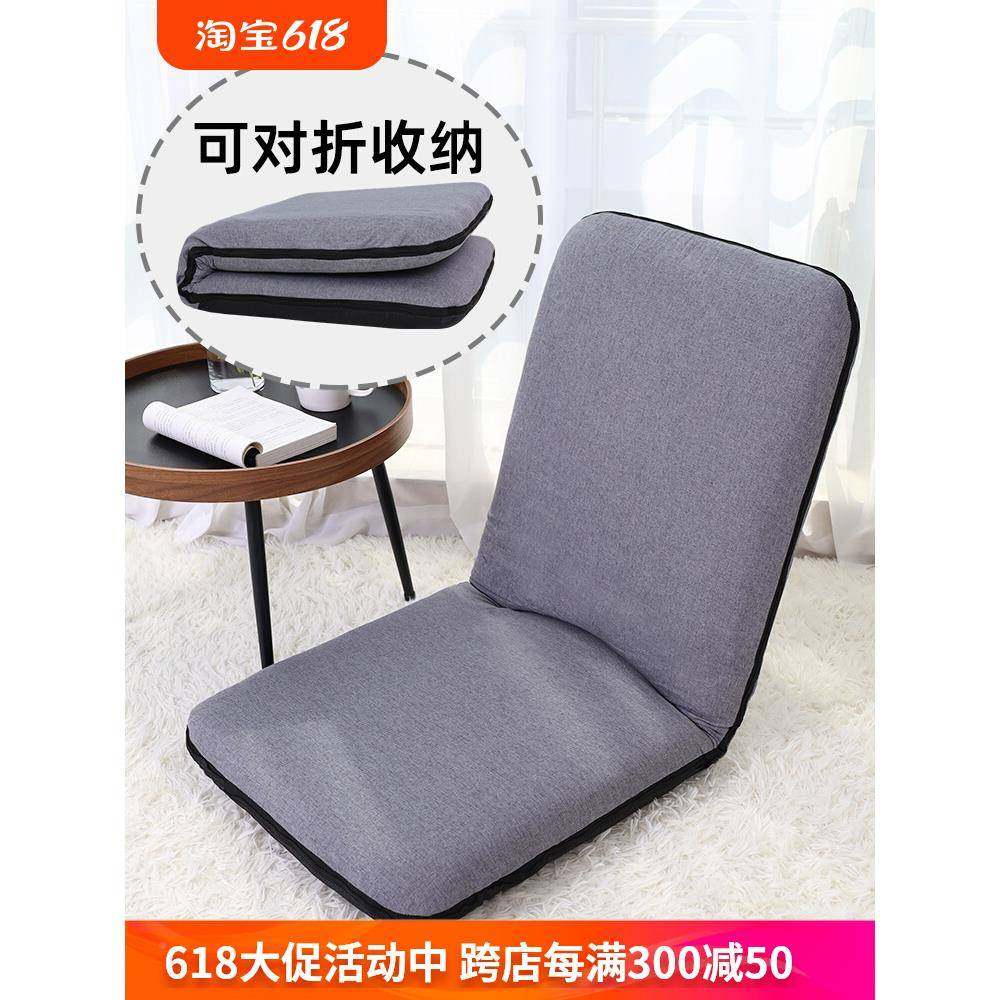 Y上V5懒3人沙发可躺可生睡榻榻米可折叠学宿舍床靠背椅202308飘窗