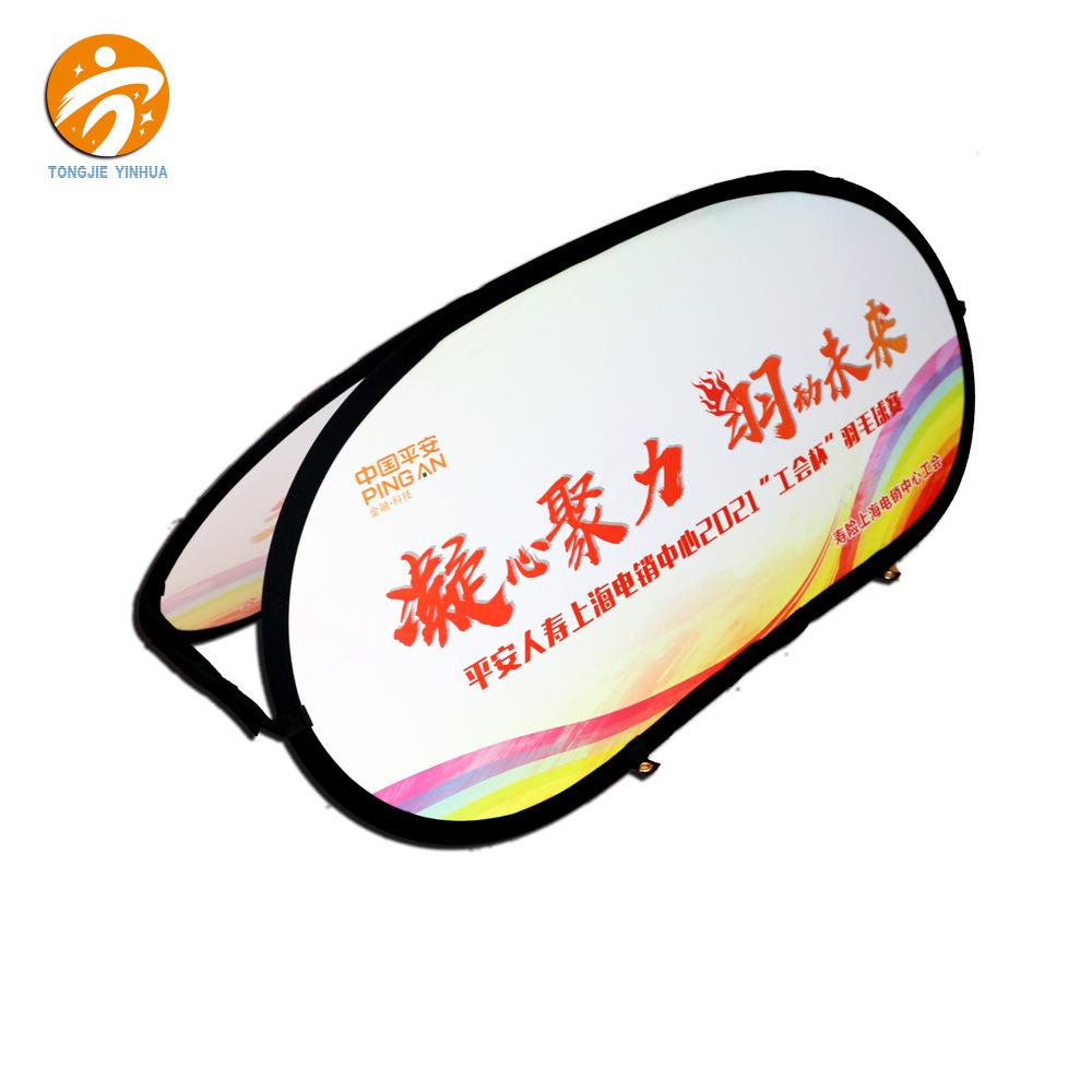 屏展架外广告牌a户球场板运动场地围挡可折叠A挡字板广A屏展示告