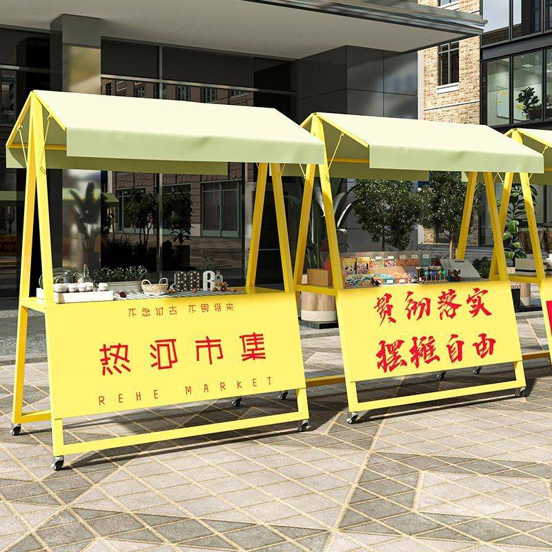 户外棚展示架促销花车夜市集市小摊夜市摆摊货架移动可折叠摊位