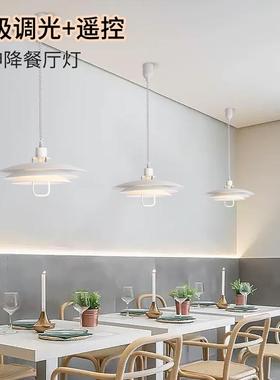 丹麦PH可5升降伸约缩餐厅吊灯吧台简圆桌飞77032碟餐设计师厅吊灯