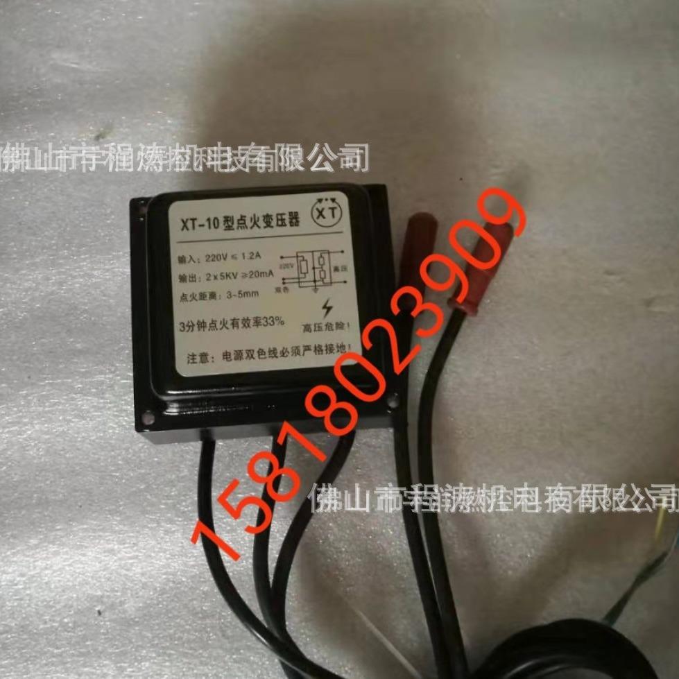 点火高压包T高压点火变压器X4T-10XT-6AXT-10X-1T-X8双极单极
