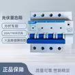 光闸伏断A路器4P1欠00压自动重合TYN分NBP-100NGV