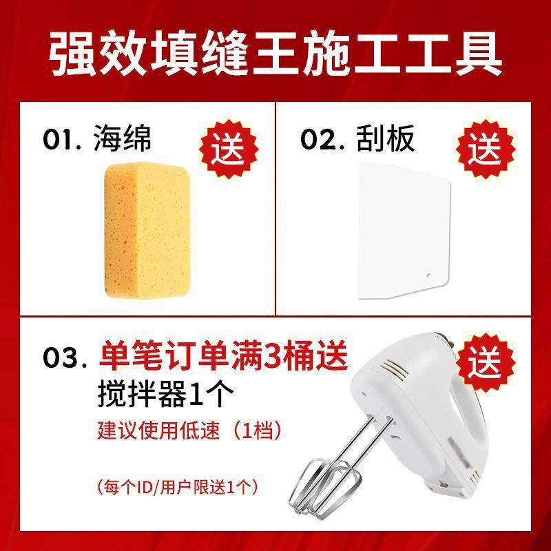 牛缝元水CG2W外A水泥QXA基填剂彩色室内瓷砖美缝勾缝防霉耐磨防厨