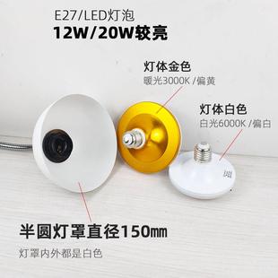 ILld大功e率20W灯超亮工作台灯纹绣加长弯杆学习美甲小定夹固UDG