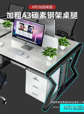 DJU职员办桌椅公组合4四6人位简约代电脑现桌屏风员工卡座公办室